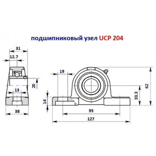 207 подшипник размеры чертеж